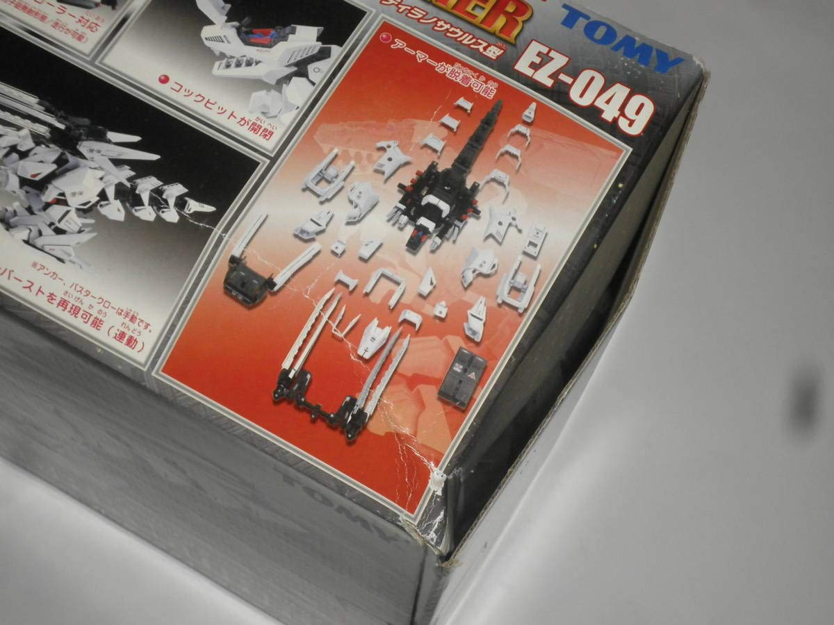 【未開封品】TOMY ゾイド バーサークフューラー ティラノサウルス型 Amazon | ゾイド ZOIDSEZ-049 バーサークフューラー